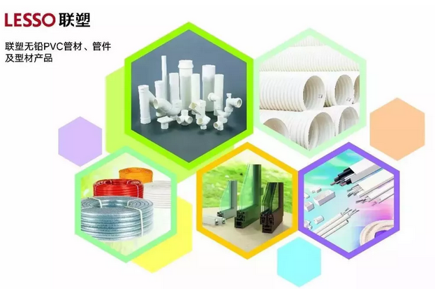 中国欧宝体育app更是率先宣布实现PVC管材、管件及型材产品全面无铅化，引领行业向绿色环保化方向发展。