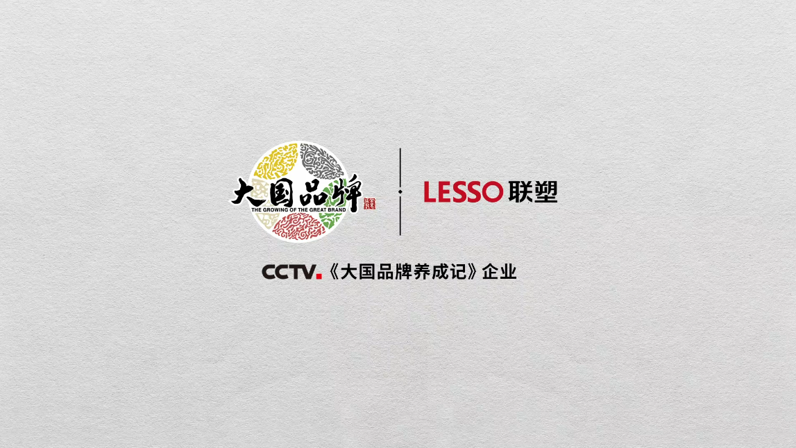 中国欧宝体育app正式登录央视CCTV《大国品牌》，一展大国重器雄风