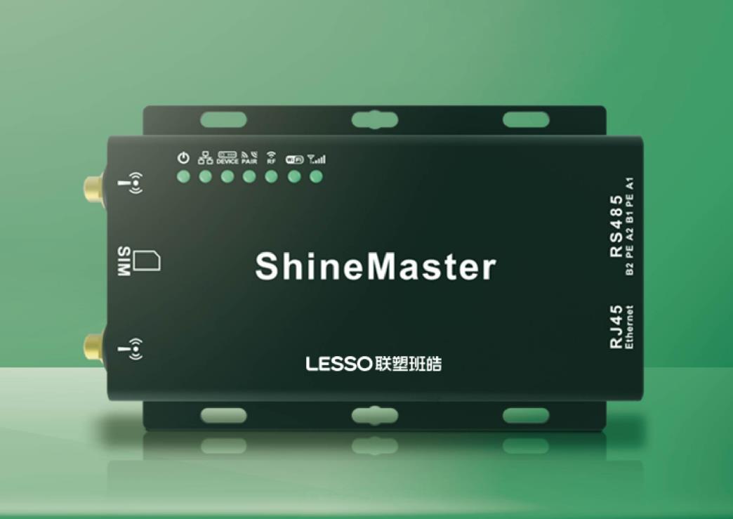 ShineMaster 数据采集器光伏新能源